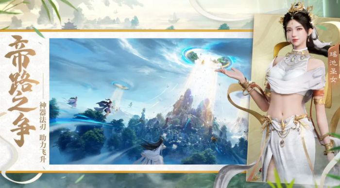 遮天世界地图介绍4