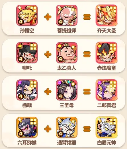 魔宠降临新手攻略2