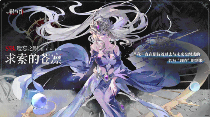 银与绯强度排行分享4