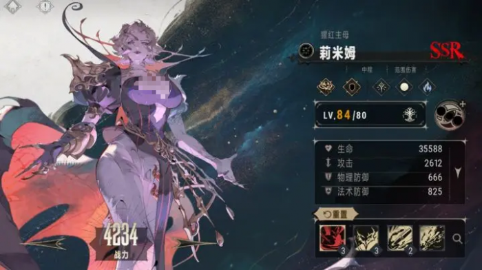 银与绯强度排行分享7