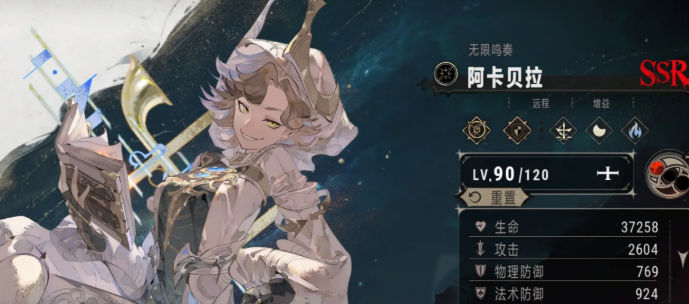 银与绯回响商店兑换攻略2