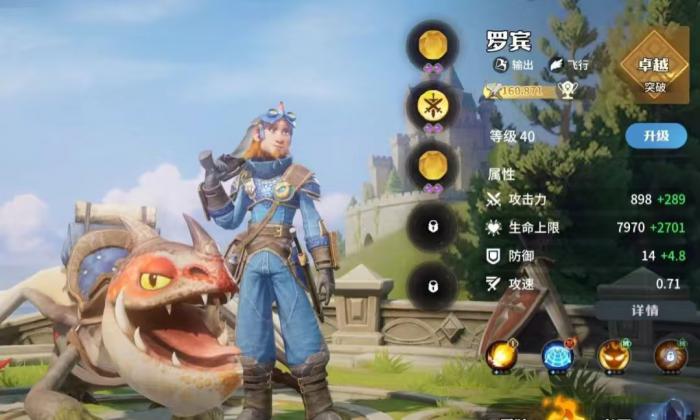 龙石战争推图阵容怎么搭配6