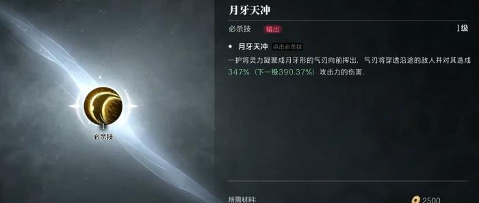 境界刀鸣战力怎么提升3