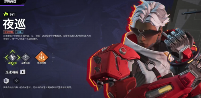 远光84阵容搭配攻略5