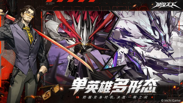 晴空之下养成方法说明1