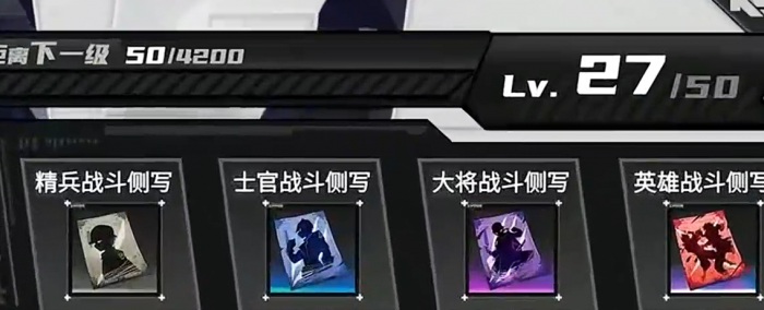 晴空之下养成方法说明2