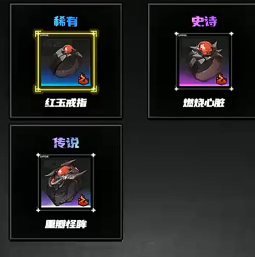 晴空之下养成方法说明4