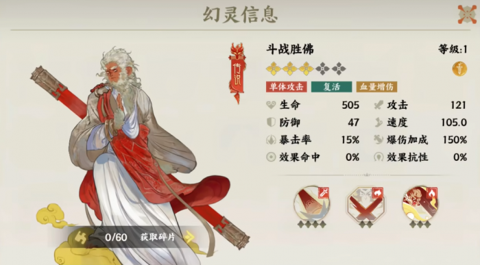 指间山海夹击队玩法攻略5