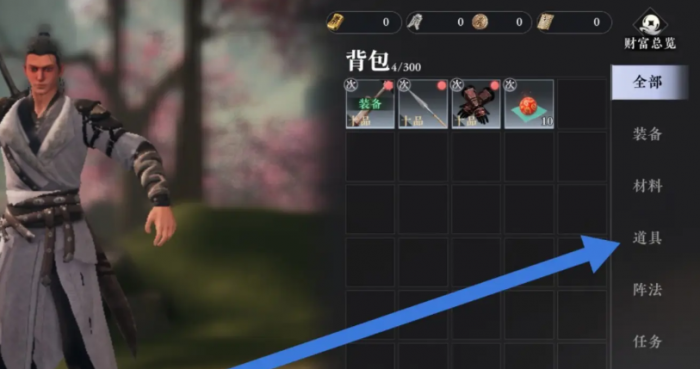 大奉打更人手游丹药服用方法1