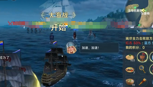 大航海时代传说商船如何选择1