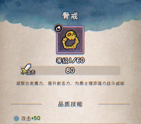 发条总动员配件选择指南1