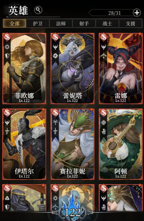 地下城堡4攻略3