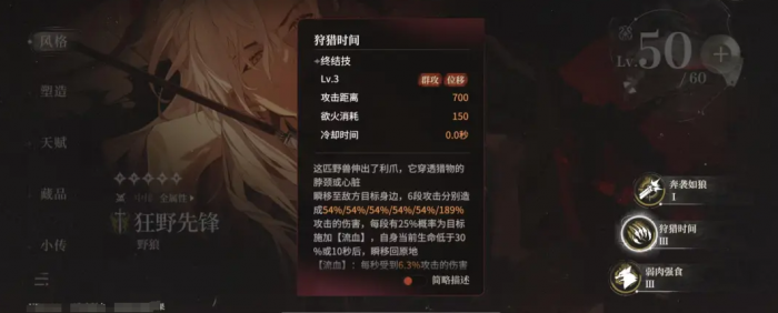 代号砰砰养成攻略1