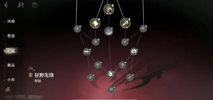 代号砰砰养成攻略2