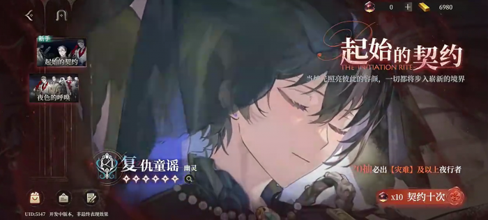 代号砰砰养成攻略3