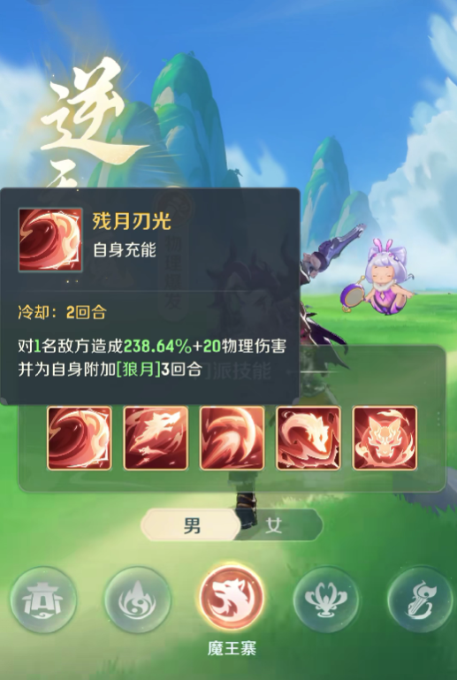 灵兽大冒险职业有哪些1