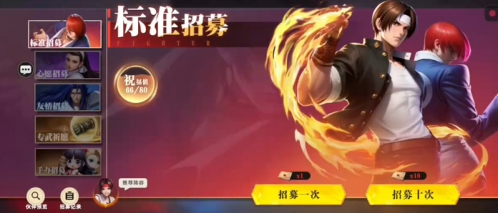 全明星觉醒卡池怎么样1