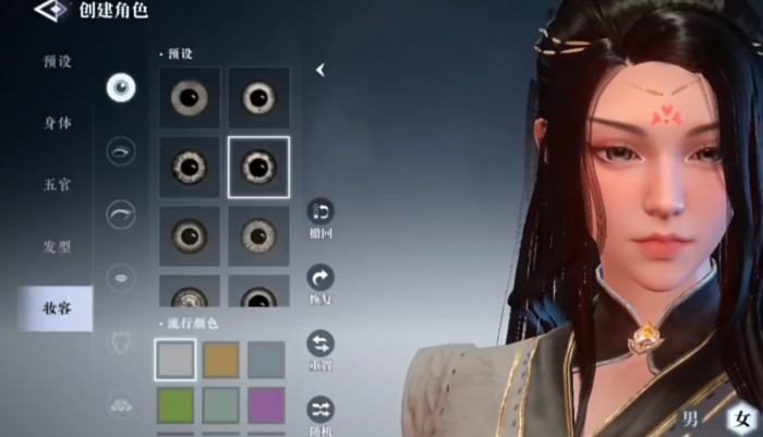 大奉打更人手游捏脸教程4