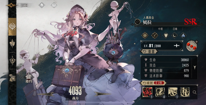 银与绯啖魂怎么获取4