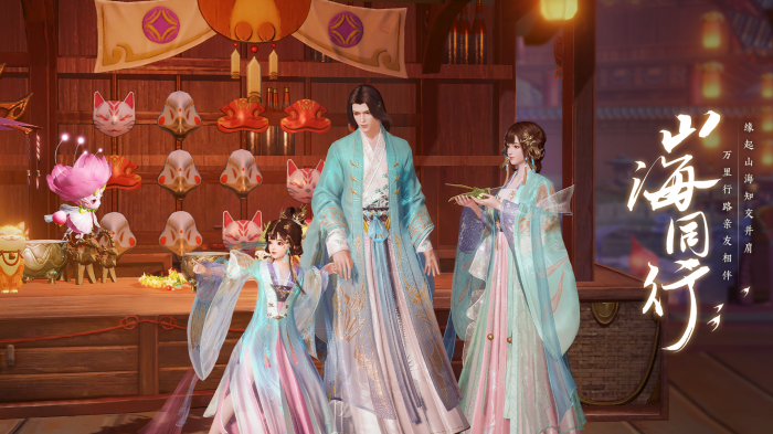 此间山海门派有哪些1