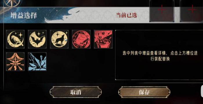 银与绯梦魇难度怎么过1