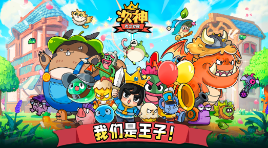 次神光之觉醒兑换码最新分享1