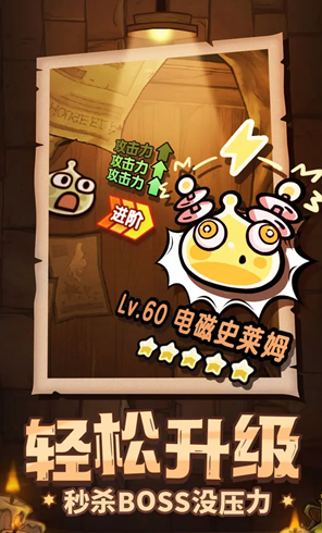 次神光之觉醒攻略分享2