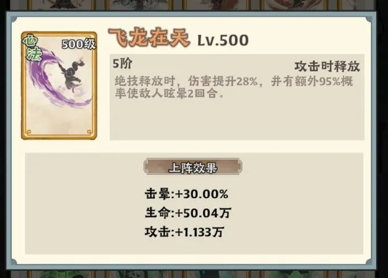 神器传说平民攻略1