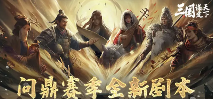 三国志幻想大陆2枭之歌王异怎么样5