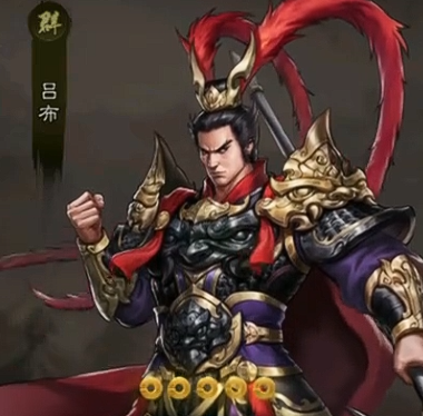 新三国志曹操传武将攻略5