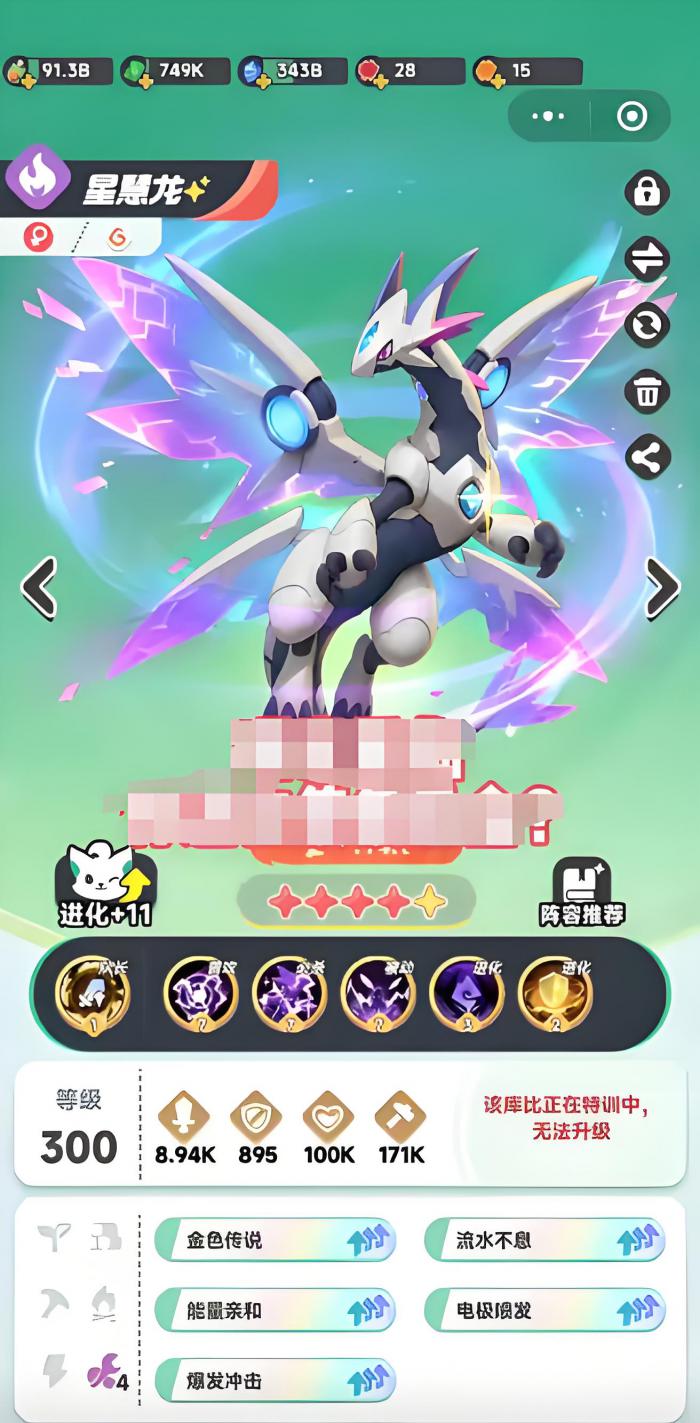 曙光重临星慧龙和墨菲里斯哪个好2