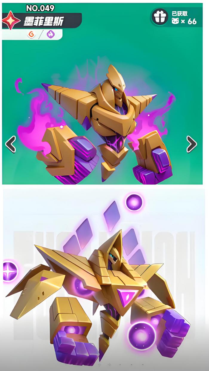 曙光重临星慧龙和墨菲里斯哪个好4