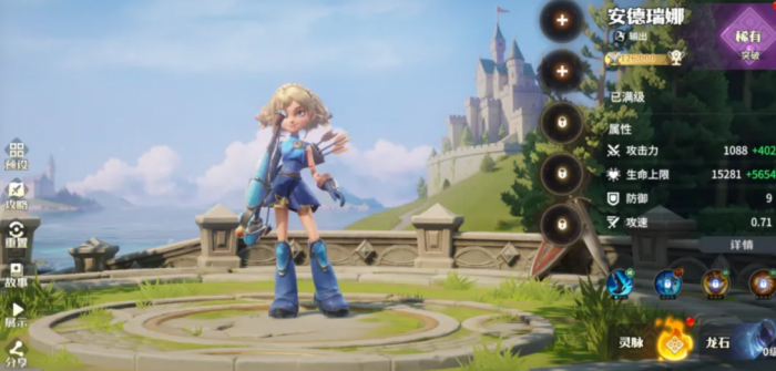 鹅鸭杀全职业介绍5