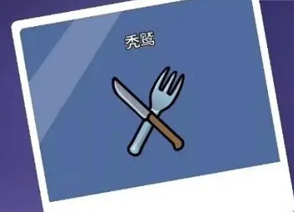 鹅鸭杀角色技能介绍2