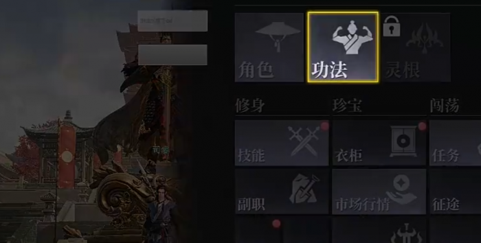 大奉打更人手游职业有哪些1