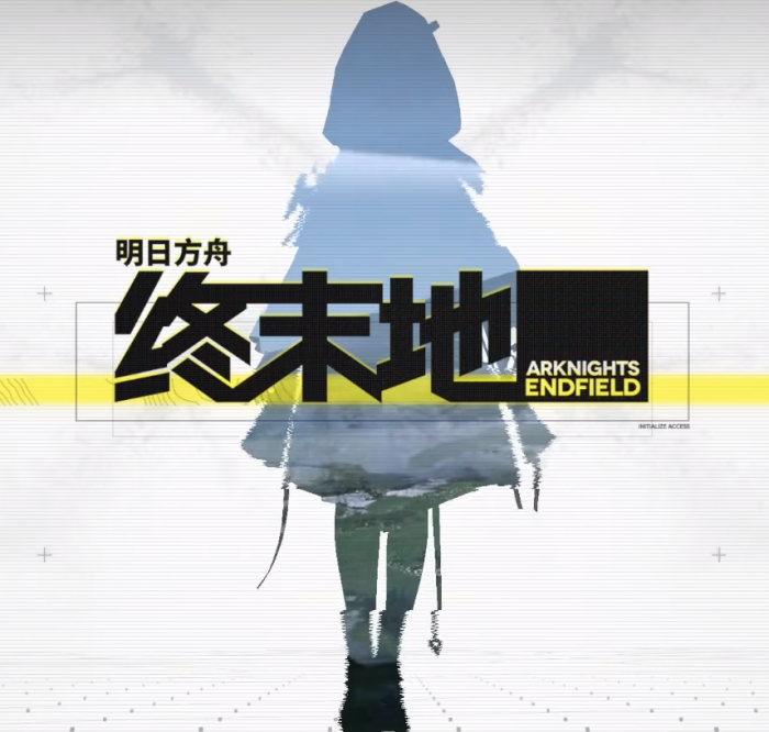 明日方舟终末地类型介绍1