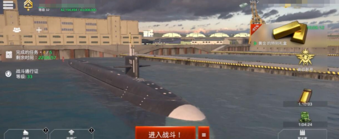 现代战舰哪个潜艇最厉害2