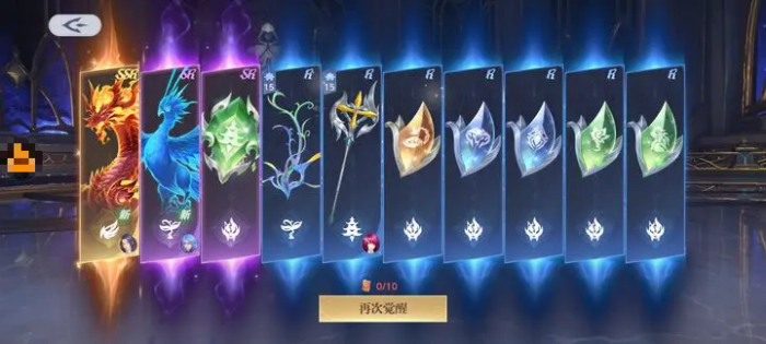 斗罗大陆猎魂世界最强武魂推荐1