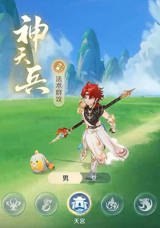 灵兽大冒险职业推荐3