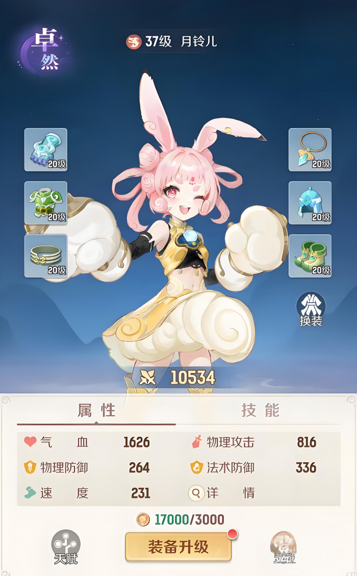 灵兽大冒险月铃儿怎么样_灵兽大冒险月铃儿攻略详解