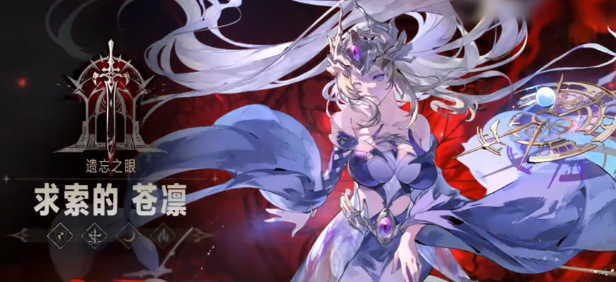 银与绯sr强度排行榜3