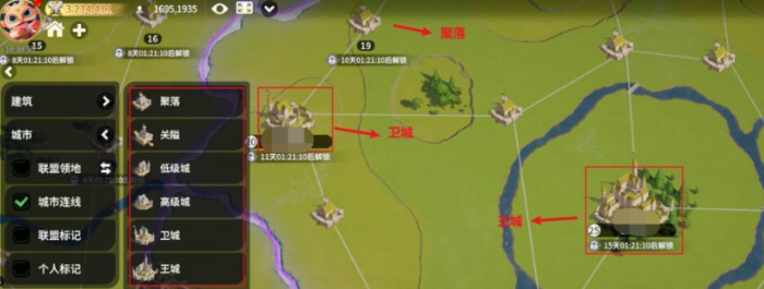 龙石战争城防玩法介绍1