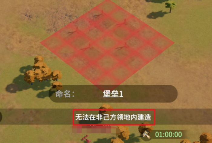 龙石战争城防玩法介绍2