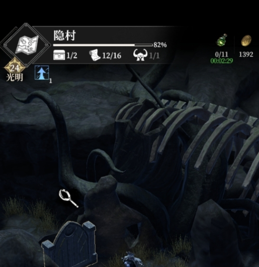 地下城堡4隐村怎么玩1