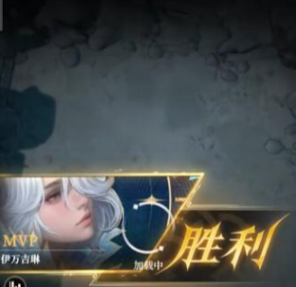 地下城堡4地歌石脉营地怎么打2