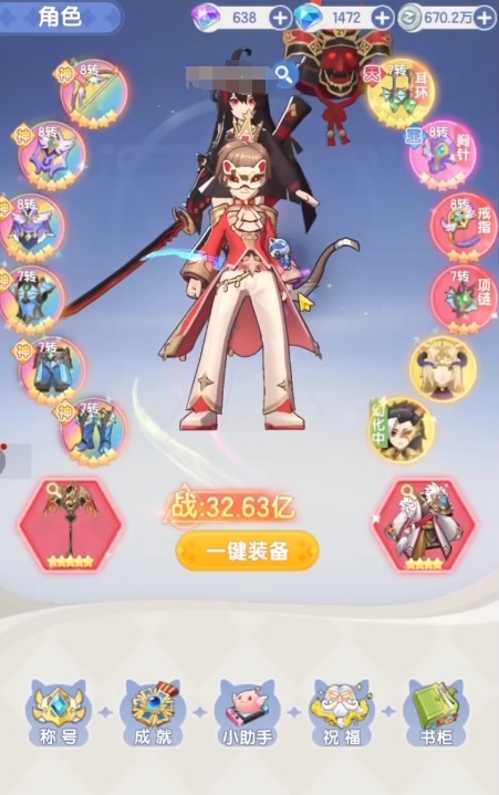 仙境传说破晓氪金攻略2