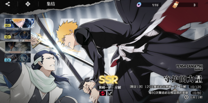 境界刀鸣碎片的获取方法3