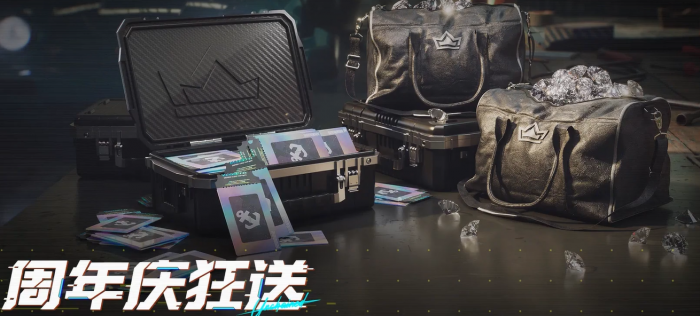 极品飞车集结一周年活动介绍3