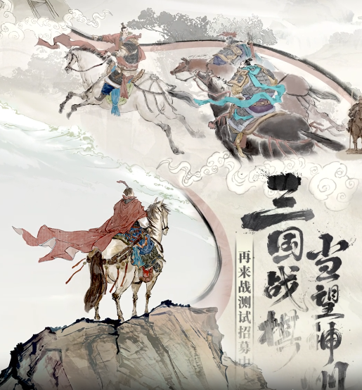 三国望神州邹氏怎么样3