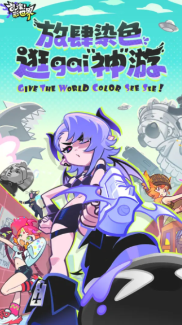 大奉打更人手游刀怎么制4